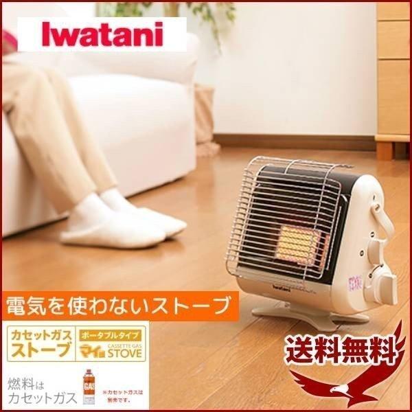 Iwatani（イワタニ） ガスストーブ ストーブ ガスヒーター カセット