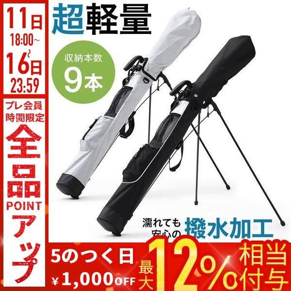 ゴルフバッグ メンズ レディース 軽量 キャディバッグ ゴルフキャディ