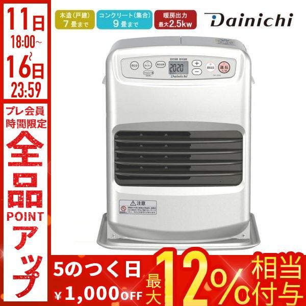 ダイニチ（Dainichi） 石油ファンヒーター ヒーター 灯油 9畳 7畳