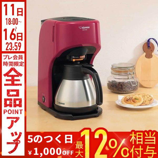 象印（ZOJIRUSHI） 象印マホービン コーヒーメーカー 6杯 珈琲通