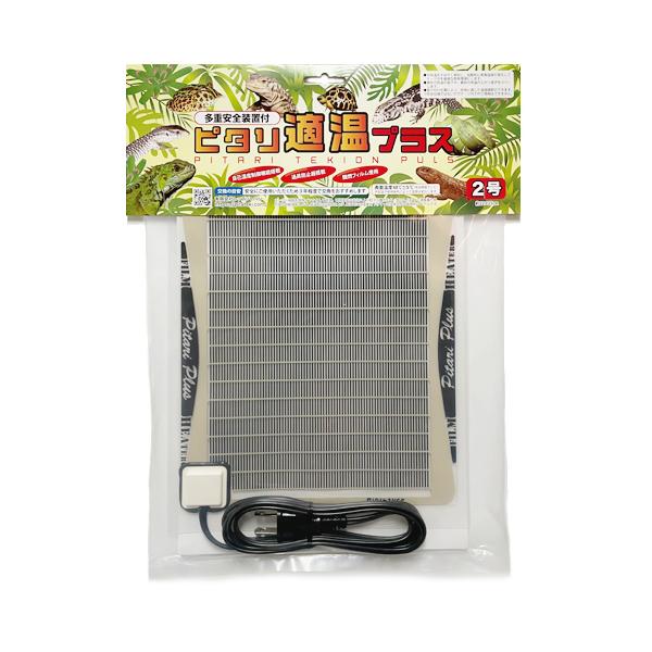 discountaqua2_10001494