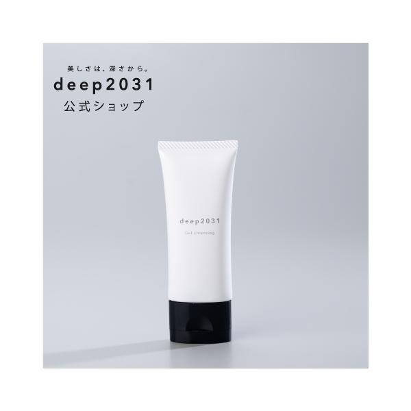 deep2031 公式 お試し ドクターリセラ クレンジングジェル ジェル