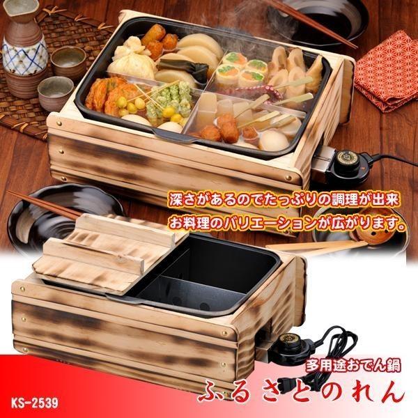 匠味（杉山金属） 【即納】多用途おでん鍋 ふるさとのれん KS-2539