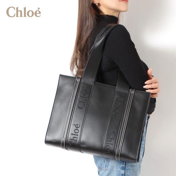 Chloe（クロエ） WOODY ミディアム トートバッグ【001 BLACK