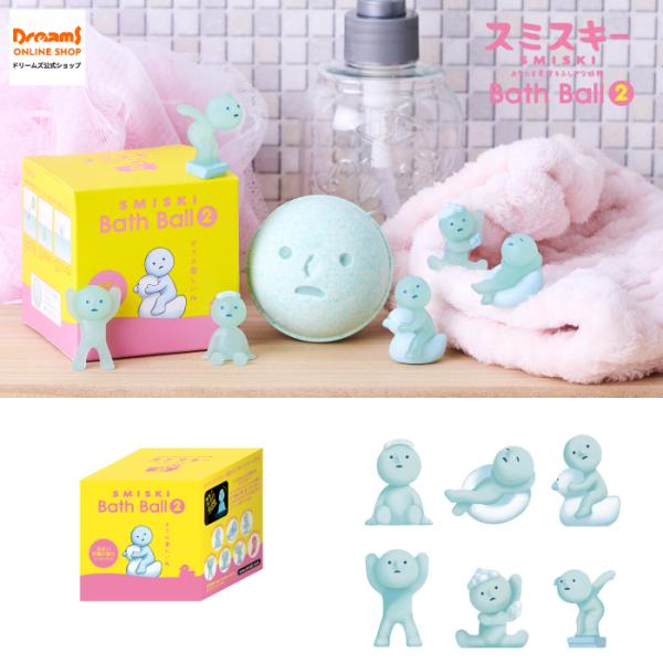SMISKI Bath Ball スミスキーバスボール2 何が出るかは溶けてからのお