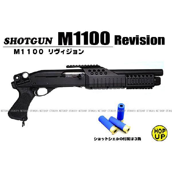 MARUZEN M1100BV マルゼンライブシェルショットガン MARUZEN（マルゼン