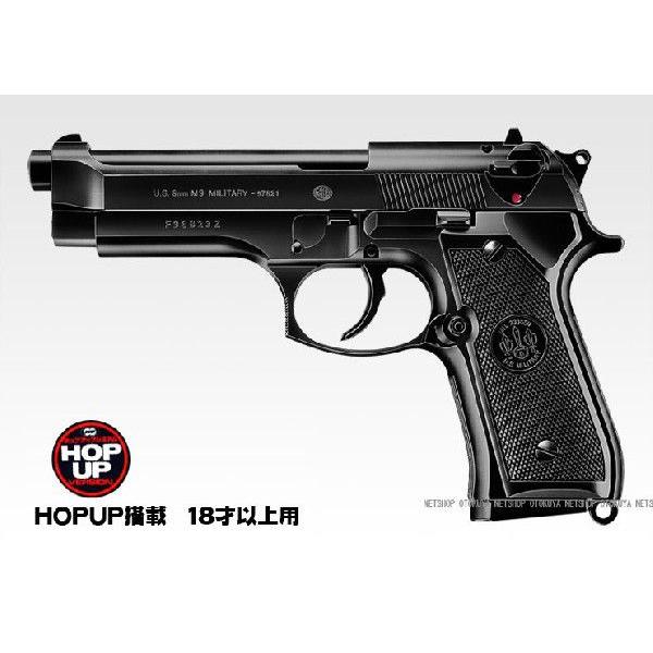 TOKYO MARUI（東京マルイ） エアガン ハイグレード M92F ミリタリー