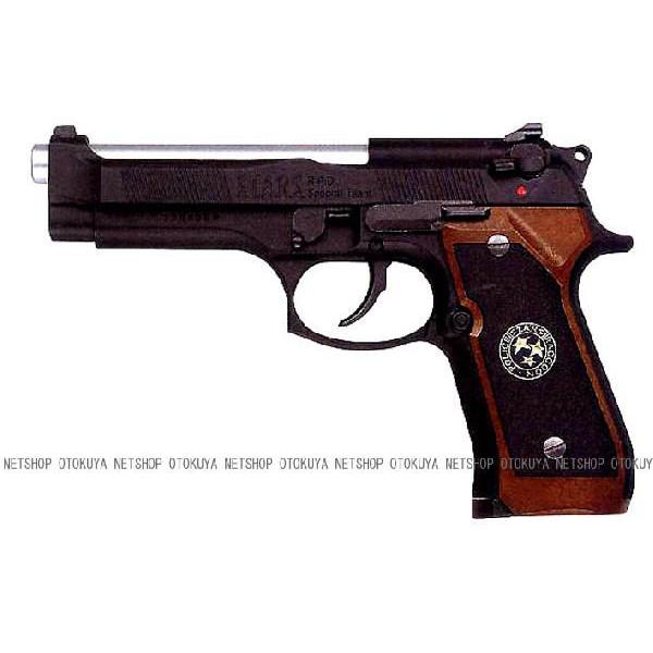 TOKYO MARUI（東京マルイ） ガスブローバック サムライエッジ