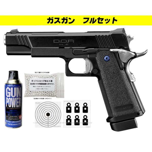 さ*と様 東京マルイ 電動ガン Hi-CAPA フルセミオート 本体セット さ