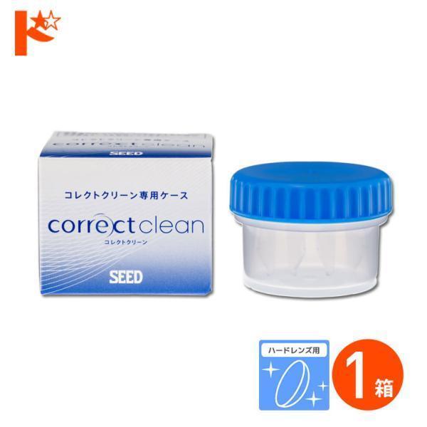 シード（SEED） 全品ポイント2倍!2/25限定♪コレクトクリーン 専用