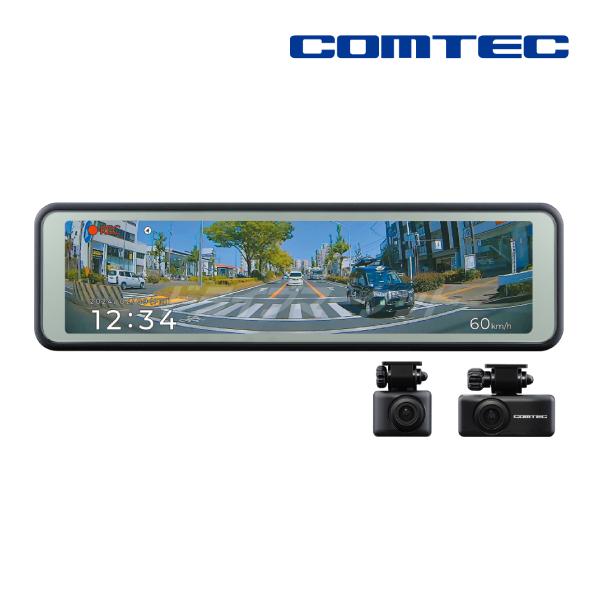 コムテック（Comtec） ZDR048 ミラー型ドライブレコーダー 前後2カメラ