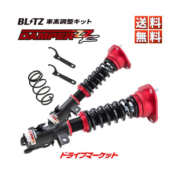 BLITZ（ブリッツ） No.92342 DAMPER ZZ-R 車高調 キット トヨタ 30系