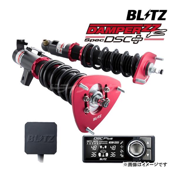 BLITZ（ブリッツ） BLITZ No.98627 DAMPER ZZ-R SpecDSC Plus 車高調