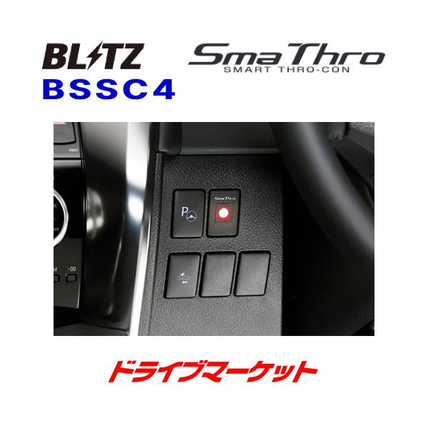 BLITZ（ブリッツ） スマスロ (BSSC4) スズキ スイフト ZC72S,ZD72S