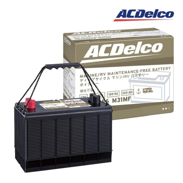 ACDelco ACデルコ M31MF マリン用 メンテナンスフリー バッテリー