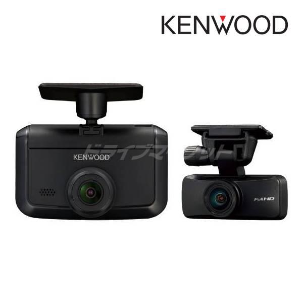 ケンウッド DRV-G50W ドライブレコーダー 前後撮影対応2カメラ 駐車