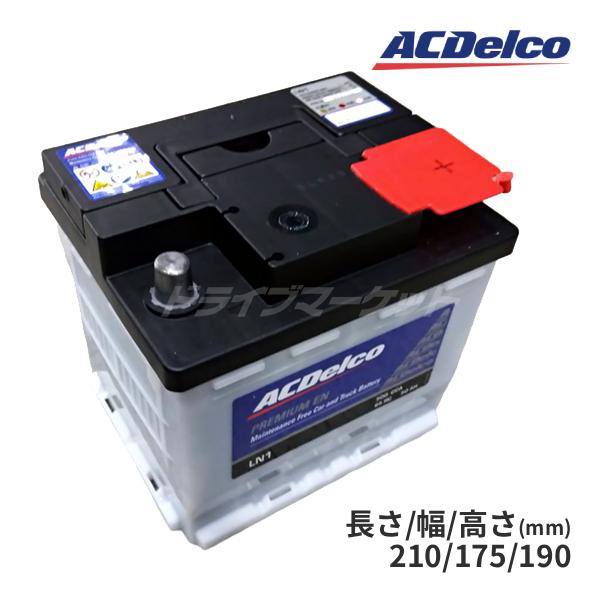 ACDelco ACデルコ LN1 プレミアムENバッテリー 欧州車用 : ドライブ