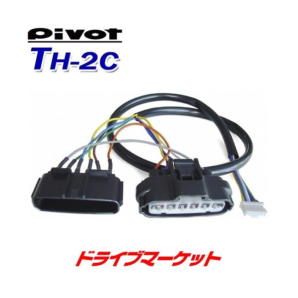 drivemarket_pvth2c