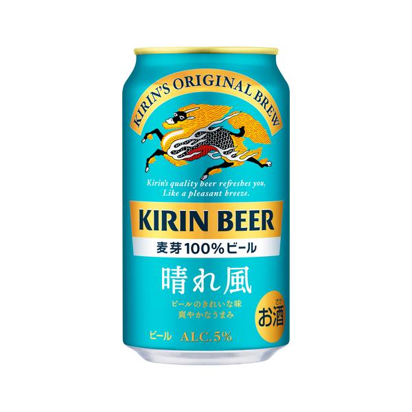 キリン（KIRIN） 晴れ風 350ml 1ケース（24本入）キリンビール