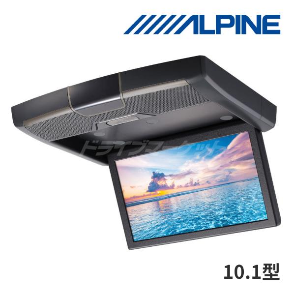 ALPINE（アルパイン） RSH10Z-LBS-B 10.1インチ クリアサウンドリア