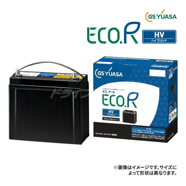 ECO.R GSユアサ EHJ-S75D31L HV プリウス・アクア トヨタ系