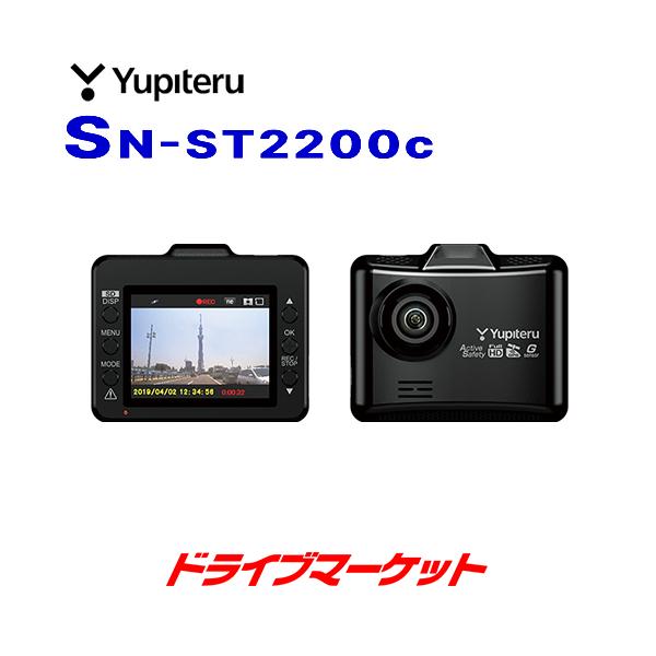 drivemarket_upsnst2200c