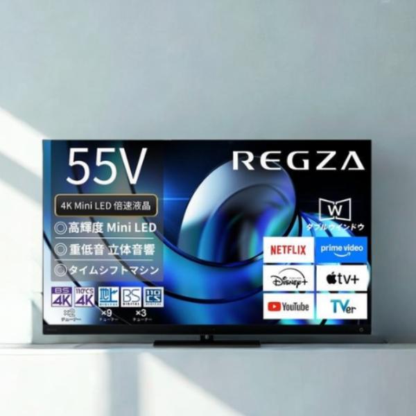 TOSHIBA 東芝 REGZA レグザ 55インチ 液晶テレビ 55Z8 東芝 REGZA 55Z8