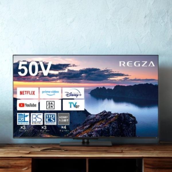 レグザ 50インチ 液晶テレビ 50V型 4Kチューナー内蔵 YouTube