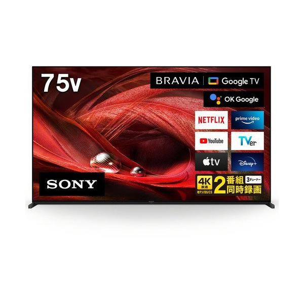 ソニー テレビ 75インチ BRAVIA 4K液晶テレビ 75V型 XRJ-75X95J SONY