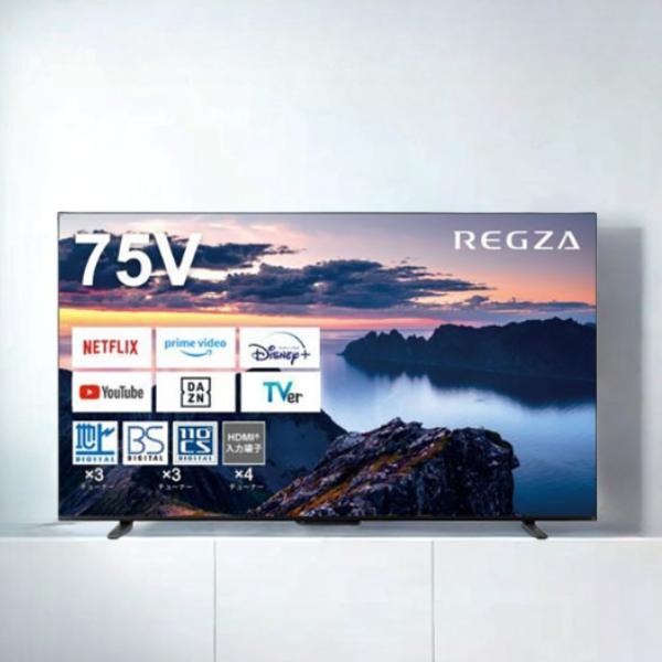 2023年製】TOSHIBA REGZA 75インチ 4K 液晶テレビ レグザ テレビ 75