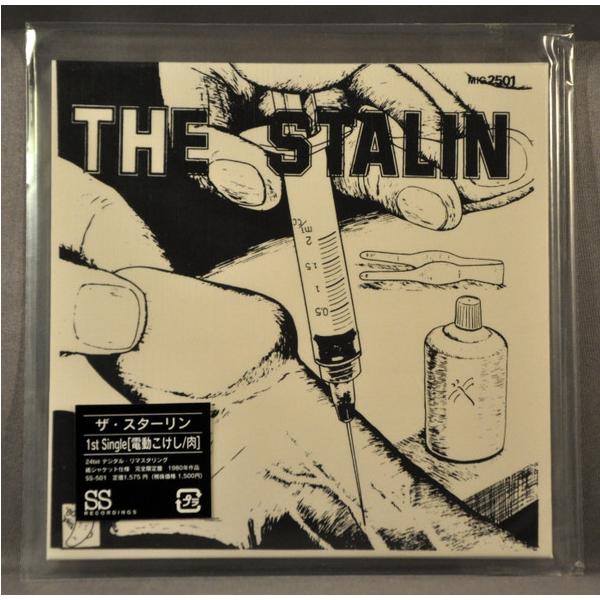 dubstorerecordmart_2059081