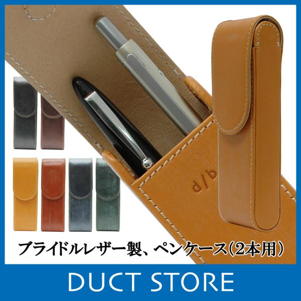 duct-store_bl-622