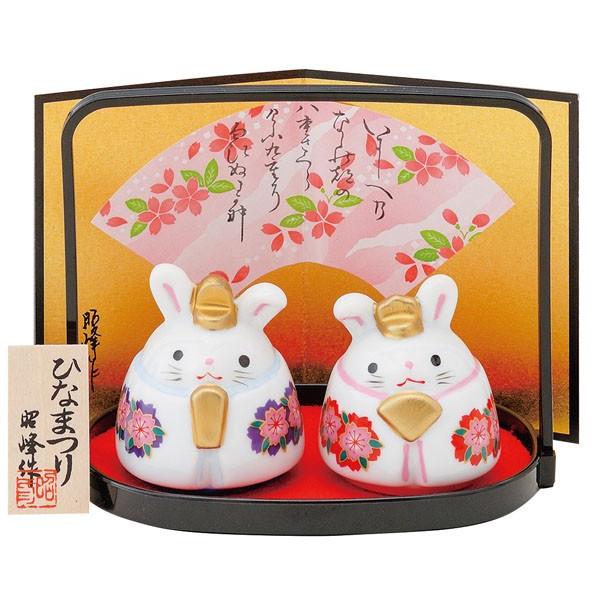 雛人形 コンパクト 陶器 小さい 可愛い ひな人形/ うさぎこけし雛 白磁