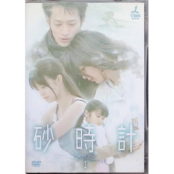 砂時計 DVD-BOX I [DVD6枚組] : ディスクプラス - 通販 - Yahoo