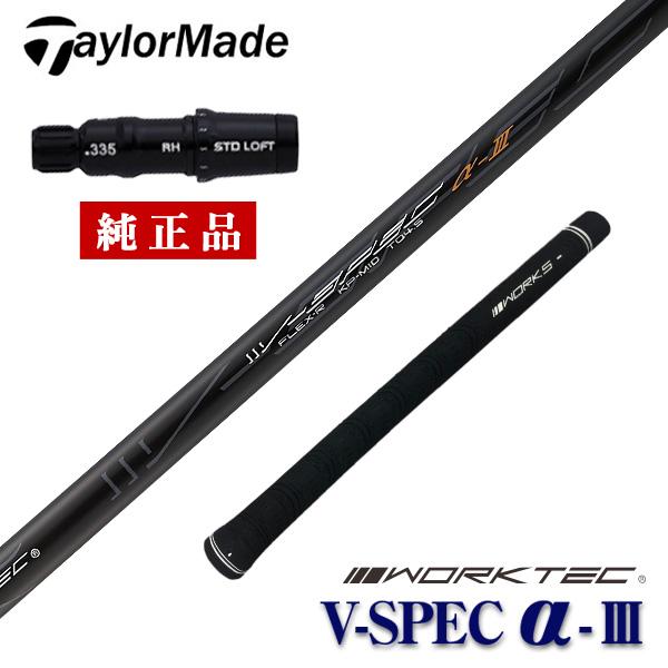 TaylorMade（テーラーメイド） ステルス2 Qi4D Qi35 シム2 M6 ゴルフ