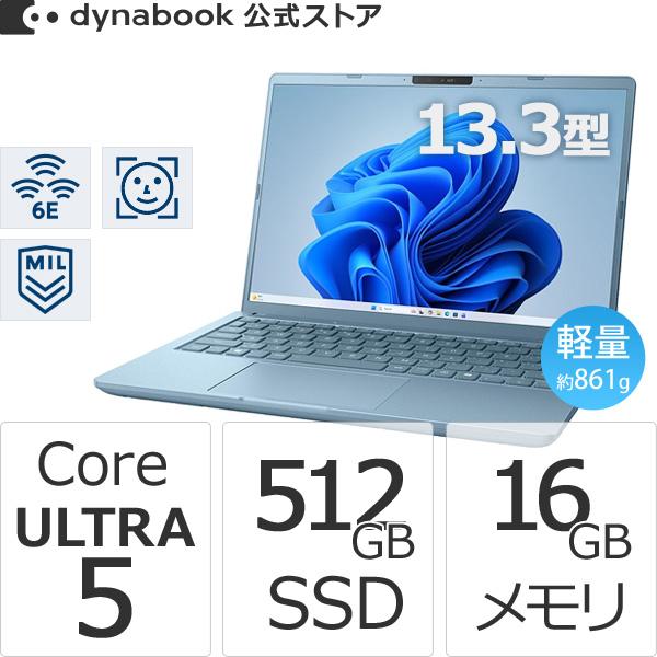 dynabook（ダイナブック） dynabook W6GRZZ5FAD Core Ultra 5 SSD512GB
