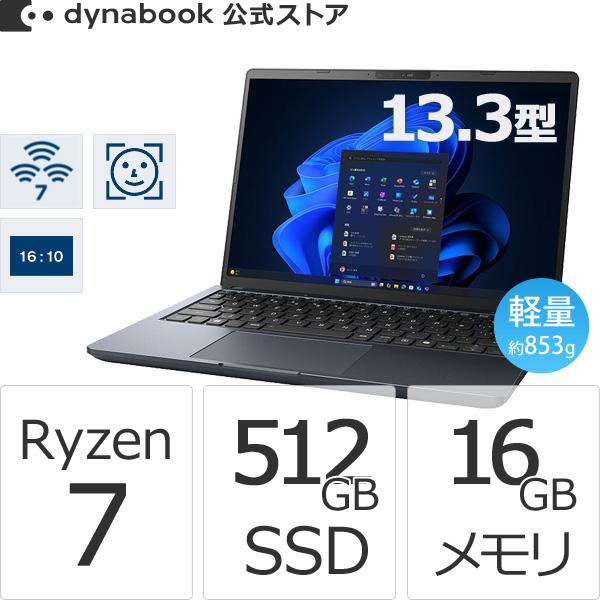 dynabook（ダイナブック） dynabook W6RAZY7RAH Ryzen 7 SSD512GB