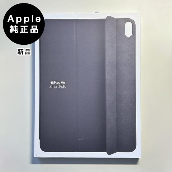 Apple Apple純正 11インチ iPad Air用スマートフォリオ・チャコール