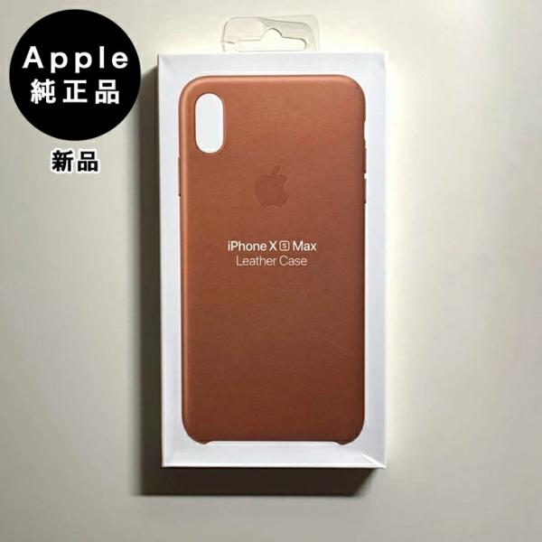 iPhone XS Max Apple純正 レザーケース・サドルブラウン 新品