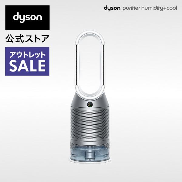 dyson_497045-01