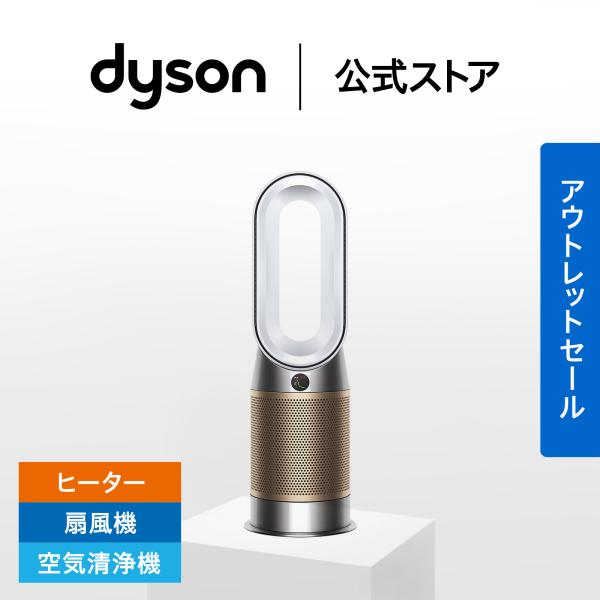 dyson_544539-01