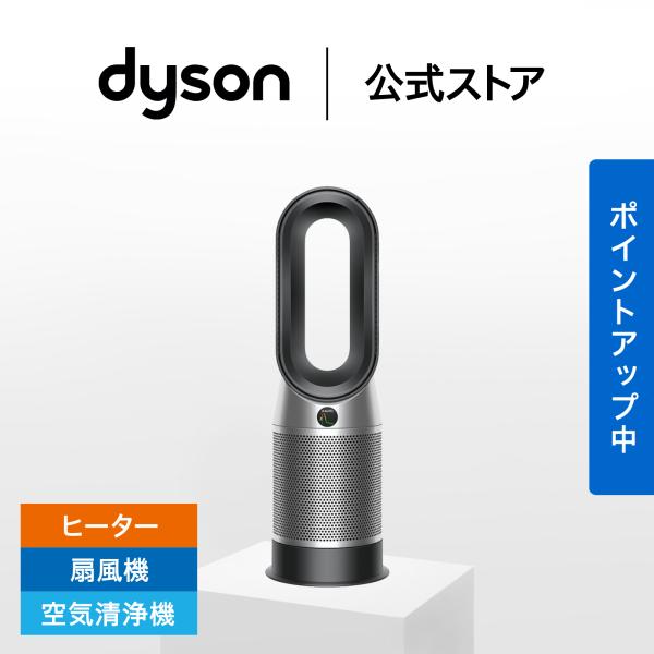 dyson_586364-01