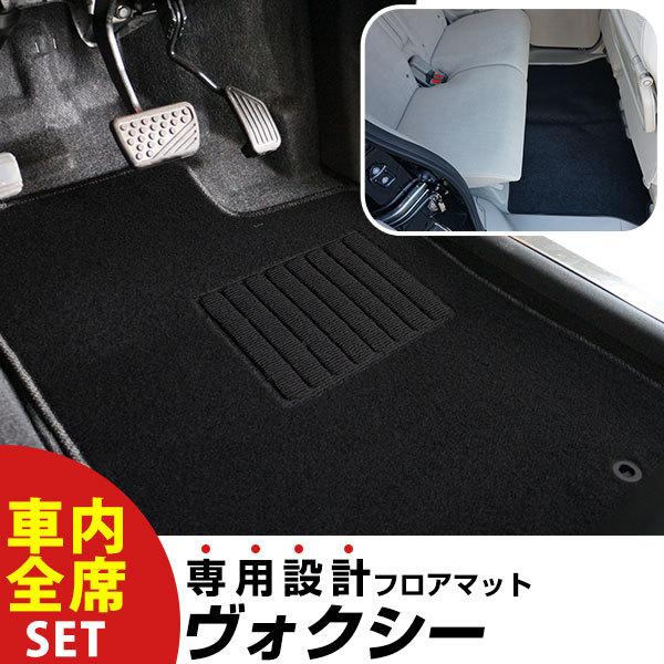 ヴォクシー R4.1-/ZWR90W.95W 7人乗り/ハイブリッド S-Z S-G専用設計