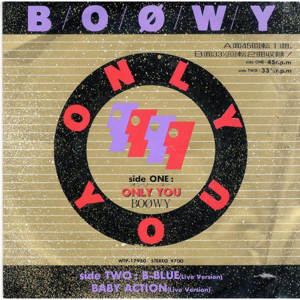 レコード】BOOWY - ONLY YOU / B-BLUE (LIVE VERSION) 7