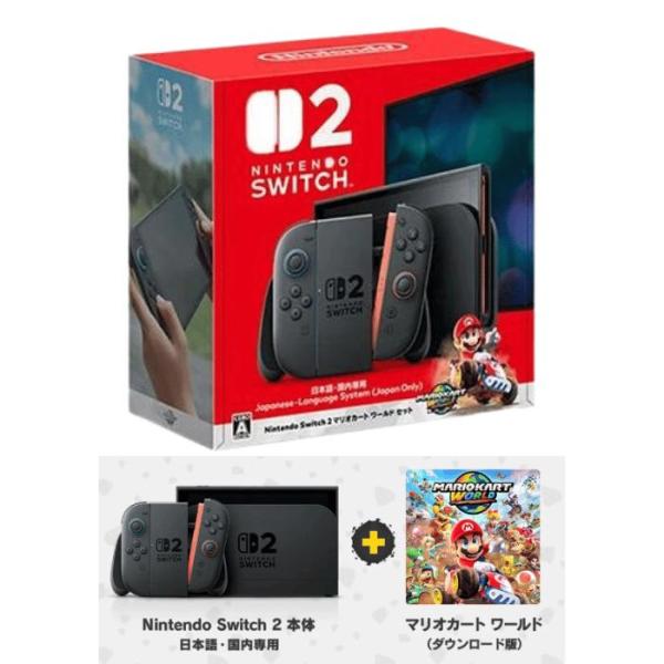 Nintendo Switch D2 日本国内用natsu Nintendo Switch D2 日本国内用