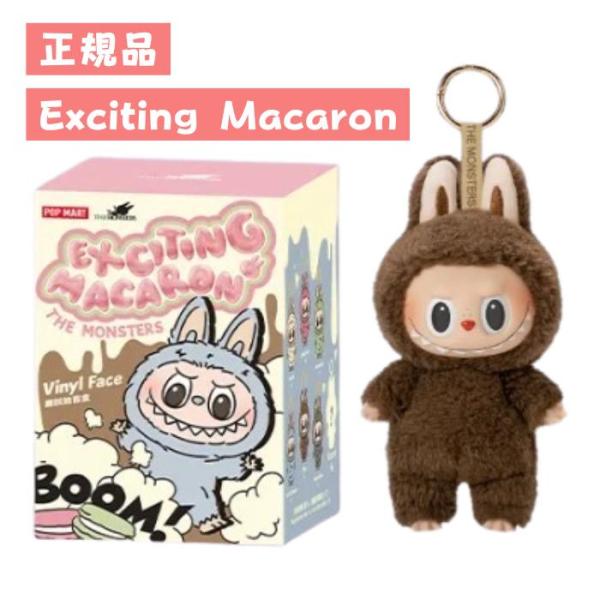 POP MART（ポップマート） ラッピングOPあり 【正規品・即発送】 THE