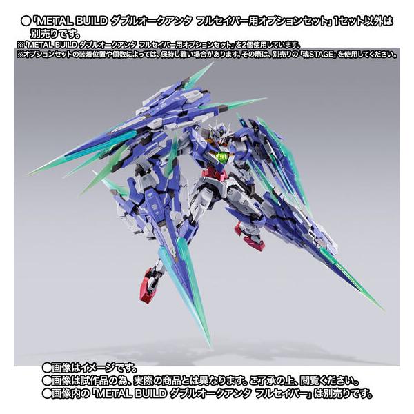 BANDAI（バンダイ） 【2025年6月入荷予定】METAL BUILD メタルビルド