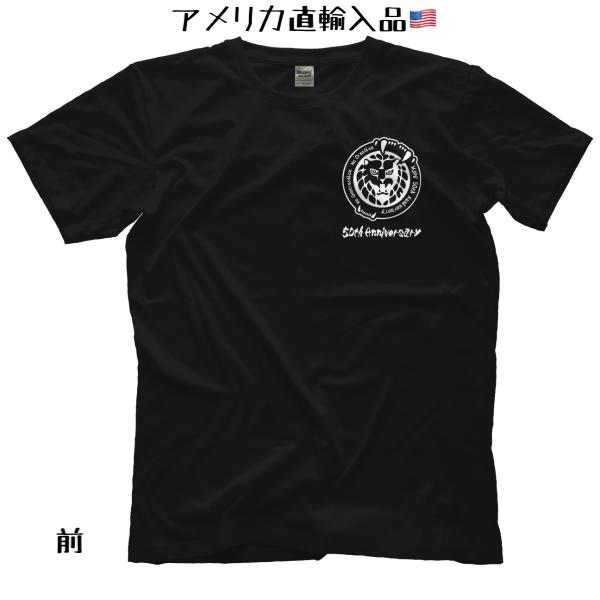 新日本プロレス 海外生産 輸入Tシャツ「ライオンマーク No Destruction