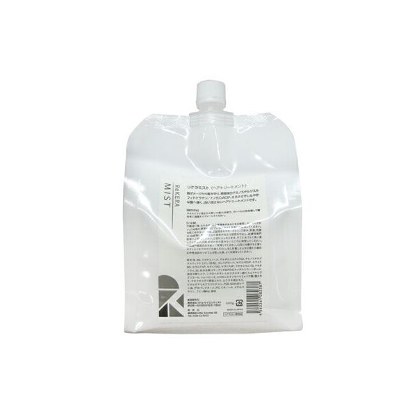 リトルサイエンティスト（Little Scientist） リケラミスト 1000g