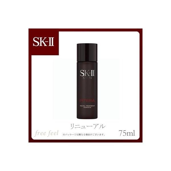 SK-II（エスケーツー） 男性用 MEN フェイシャルトリートメント